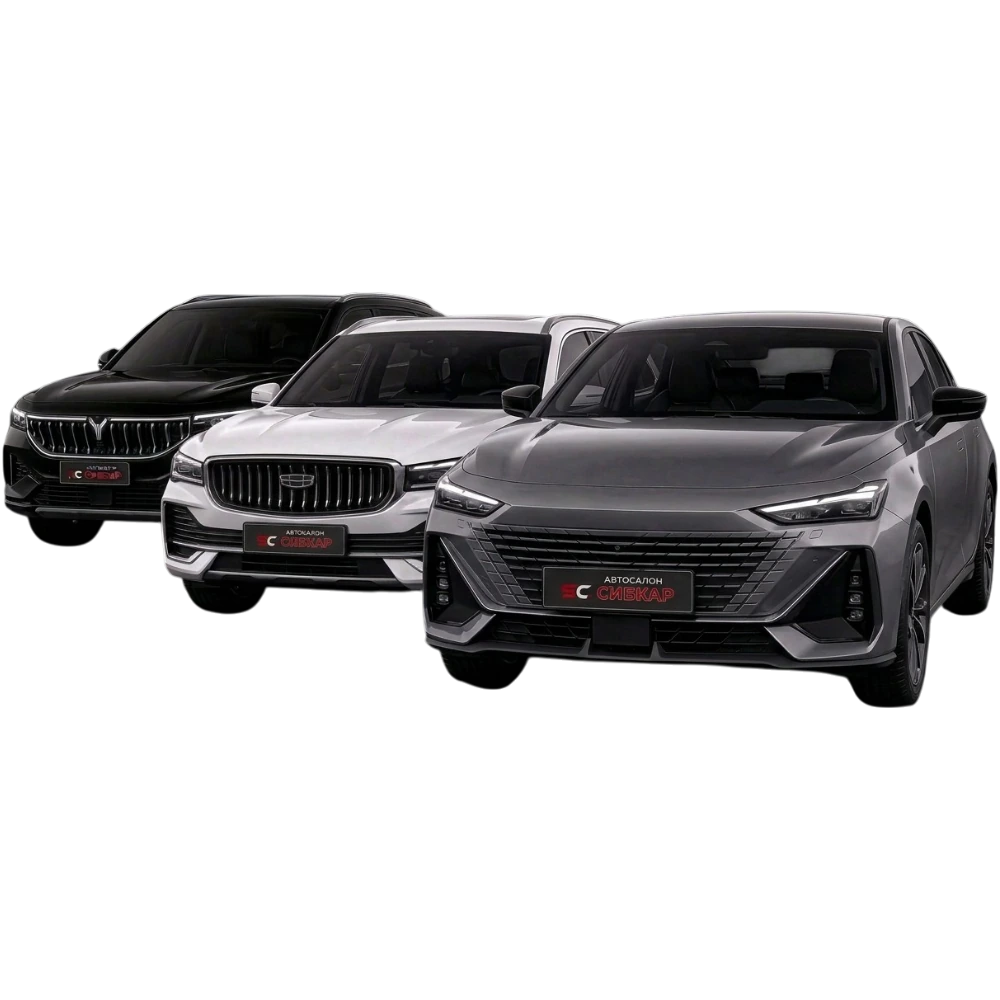 Автомобиль из Китай